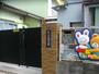 幼稚園・保育園　まこと保育園（幼稚園・保育園）まで890m