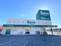 その他　セリア 八田店（その他）まで332m
