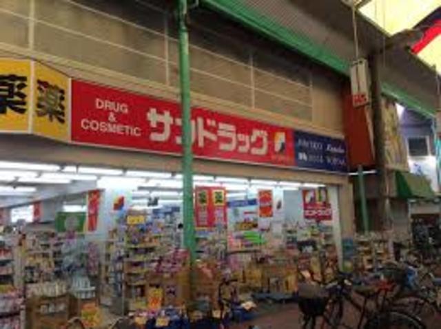 ドラックストア　サンドラッグ城東店（ドラッグストア）まで540m