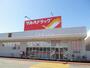 ドラックストア　ツルハドラッグ宮前店（ドラッグストア）まで977m