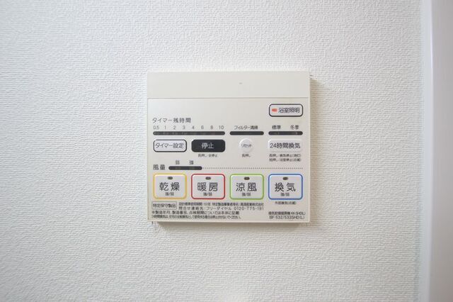 その他設備　※別室の参考写真の為、現況優先です。