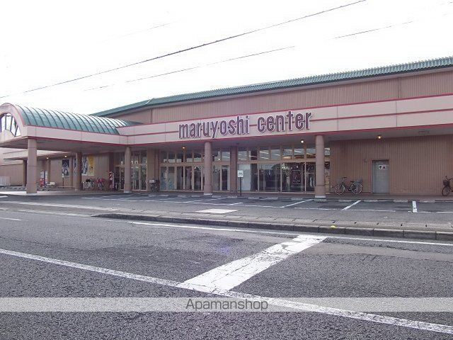 スーパー　マルヨシセンター国府店（スーパー）まで710m