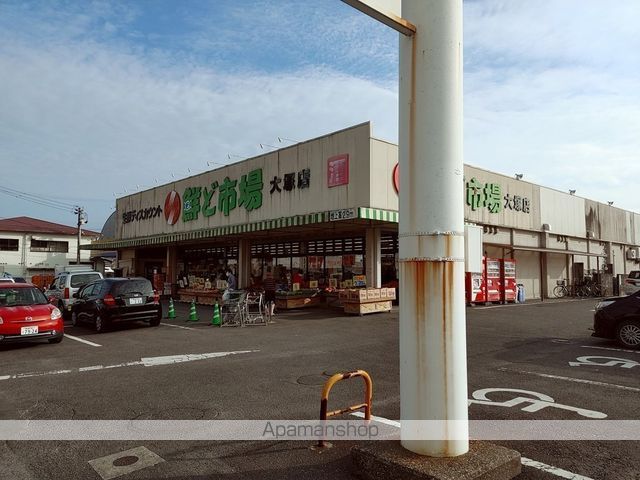 スーパー　ハツトリー鮮ど市場大塚店（スーパー）まで369m