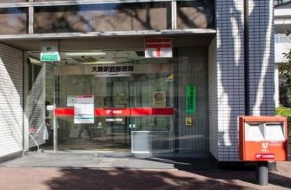 郵便局　大崎駅前郵便局（郵便局）まで883m