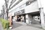 飲食店　伝説のすた丼　野猿街道店（飲食店）まで326m