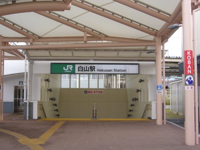 その他　JR越後線「白山」駅（その他）まで1680m