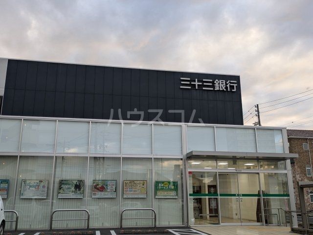 銀行　三十三銀行　知立支店（銀行）まで513m