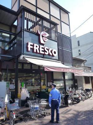 スーパー　フレスコ 祇園店（スーパー）まで100m