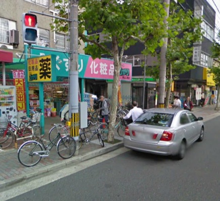 ドラックストア　ドラッグひかり　四条河原町店（ドラッグストア）まで250m