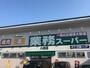 スーパー　業務スーパー八軒店（スーパー）まで1219m