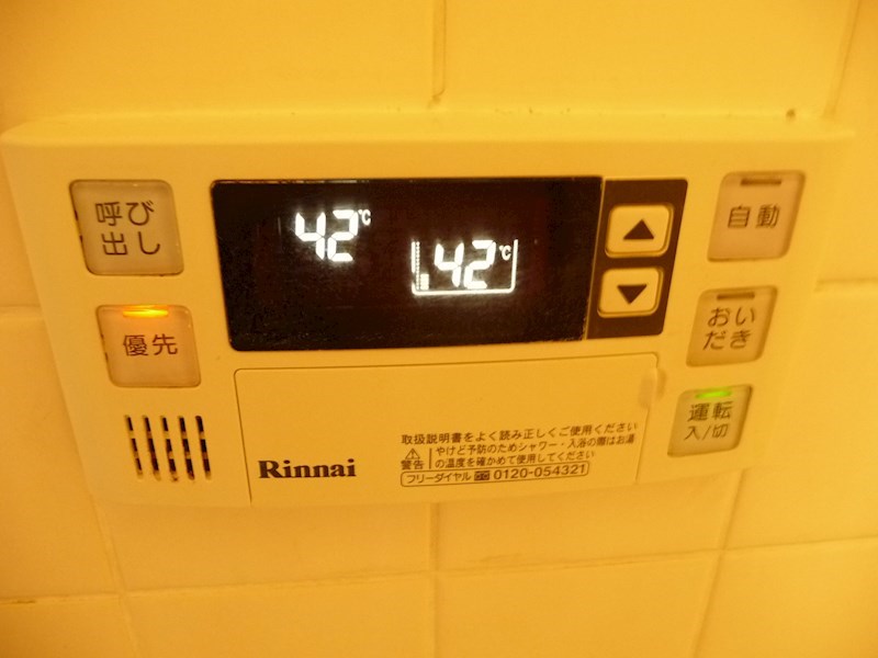その他設備　※同タイプ別室写真