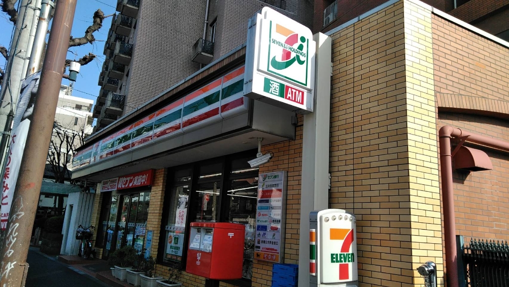 コンビニ　セブンイレブン 若林陸橋店（コンビニ）まで208m