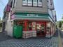 スーパー　まいばすけっと南9条西17丁目店（スーパー）まで56m