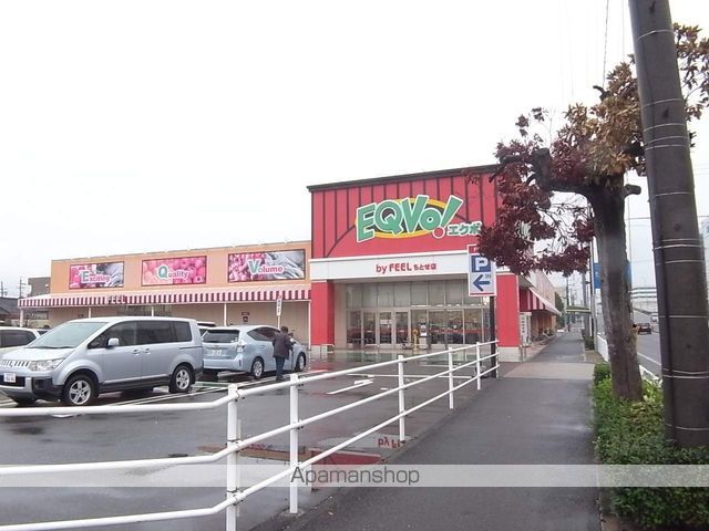 スーパー　エクボフィールちとせ店（スーパー）まで569m