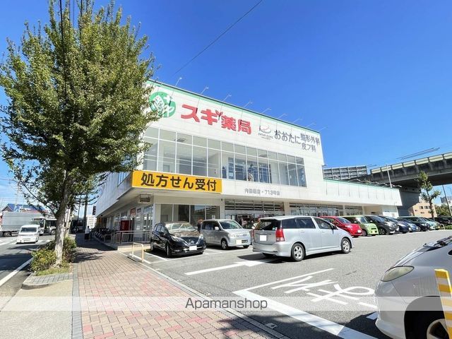 ドラックストア　スギ薬局内田橋店（ドラッグストア）まで1201m