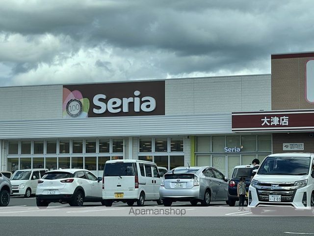 その他　セリア高知大津店（その他）まで311m