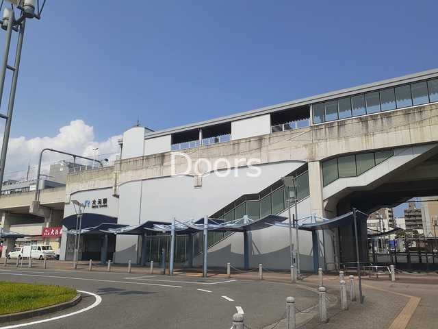 その他　大元駅（その他）まで169m