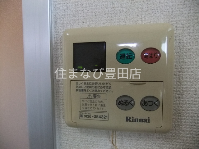 その他設備　同型別部屋写真