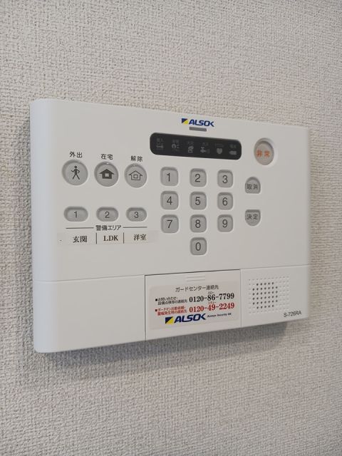 セキュリティ