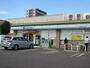 コンビニ　ファミリーマート一宮平和二丁目店（コンビニ）まで231m