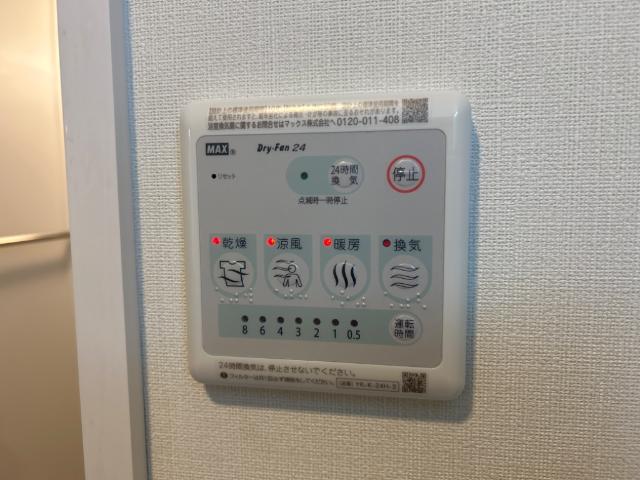 その他設備　浴室乾燥機（イメージ）