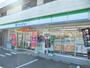 コンビニ　ファミリーマート豊田小坂本町店（コンビニ）まで160m