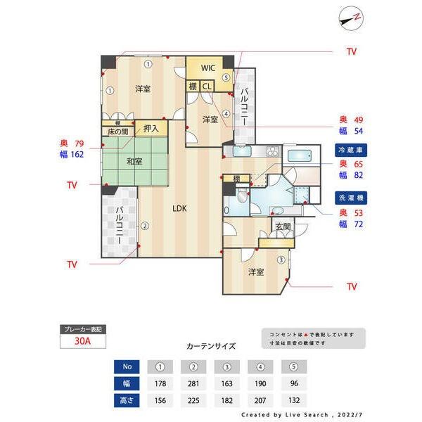 間取り図