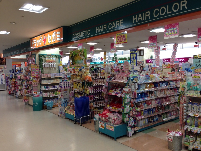 ドラックストア　ドラッグセガミ南福岡駅店（ドラッグストア）まで322m