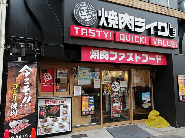 飲食店　焼肉ライク 秋葉原電気街店（飲食店）まで489m