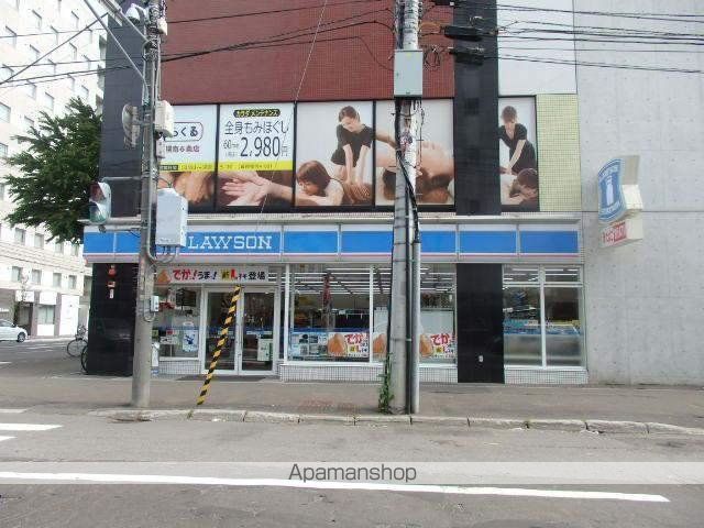 コンビニ　ローソン（コンビニ）まで236m