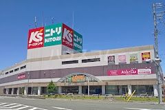 ショッピングセンター　ラフレ初生店（ショッピングセンター）まで376m