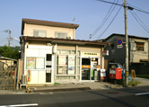 郵便局　東大阪西堤郵便局（郵便局）まで1453m