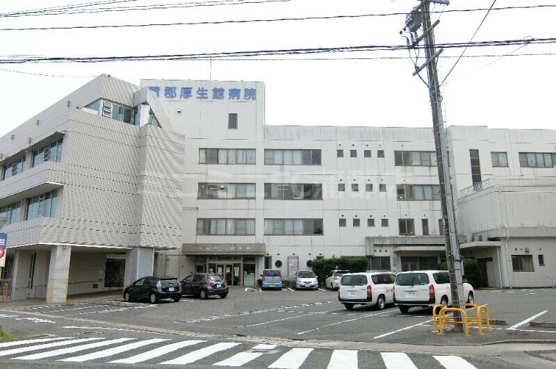 病院　医療法人北辰会蒲郡厚生館病院（病院）まで4524m