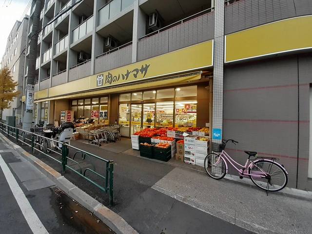 スーパー　肉のハナマサ 西新井店（スーパー）まで350m