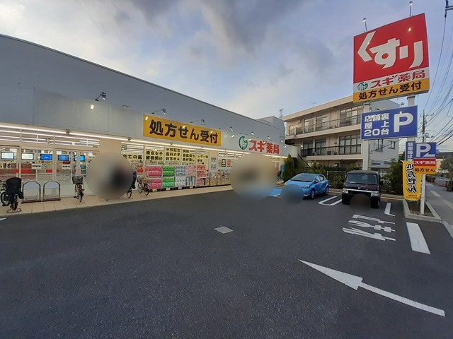 ドラックストア　スギ薬局 西新井店（ドラッグストア）まで88m