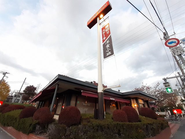 飲食店　ロイヤルホスト（飲食店）まで220m