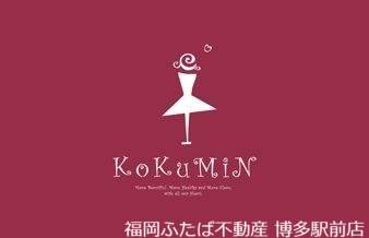 ドラックストア　コクミンえきマチ1丁目姪浜駅店（ドラッグストア）まで400m