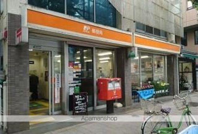 郵便局　杉並四面道郵便局（郵便局）まで664m