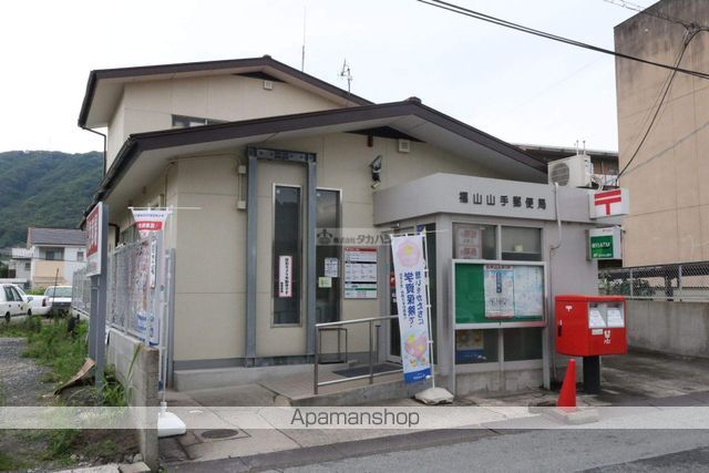 郵便局　福山山手郵便局（郵便局）まで343m