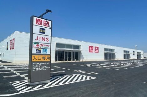 その他　ユニクロ・ＧＵ（その他）まで2300m
