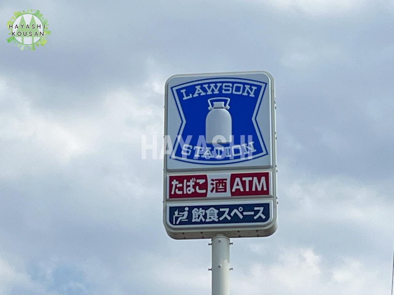 コンビニ　ローソン別府北中店（コンビニ）まで168m