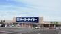 ホームセンター　ケーヨーデイツー 千代田SC店（ホームセンター）まで915m