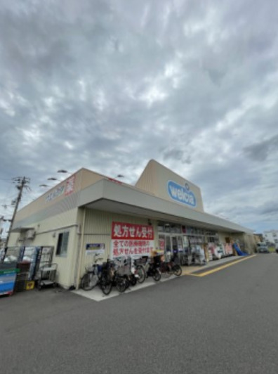 ドラックストア　ウエルシア堺鳳中町店（ドラッグストア）まで280m