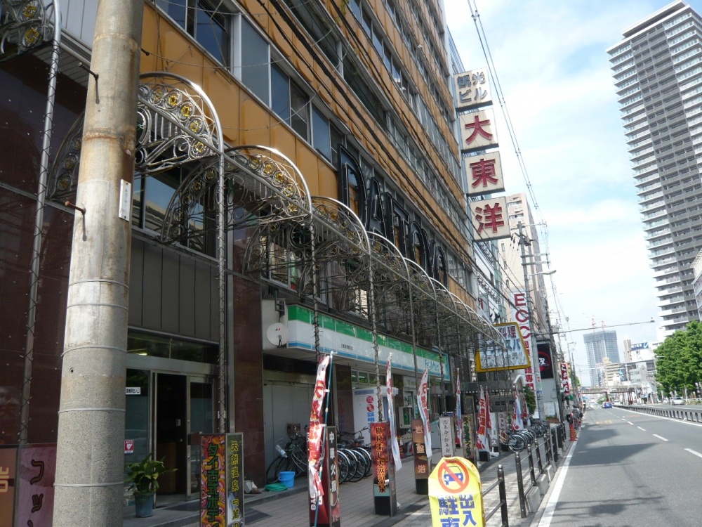 その他　大東洋（その他）まで376m