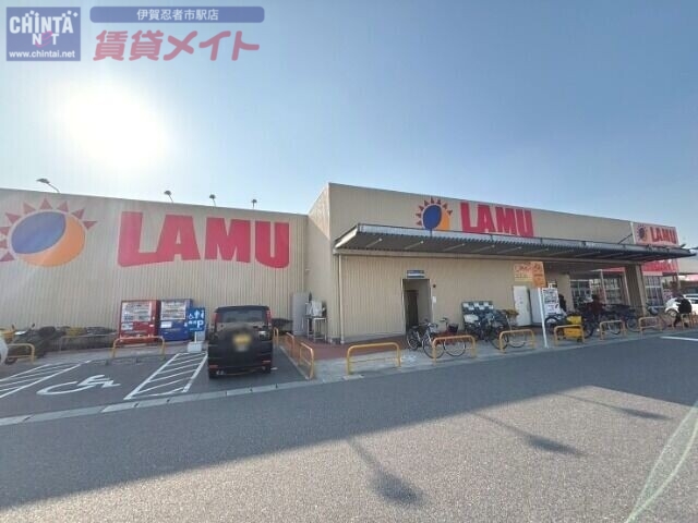 ショッピングセンター　ラ・ムー伊賀上野店（ショッピングセンター）まで352m