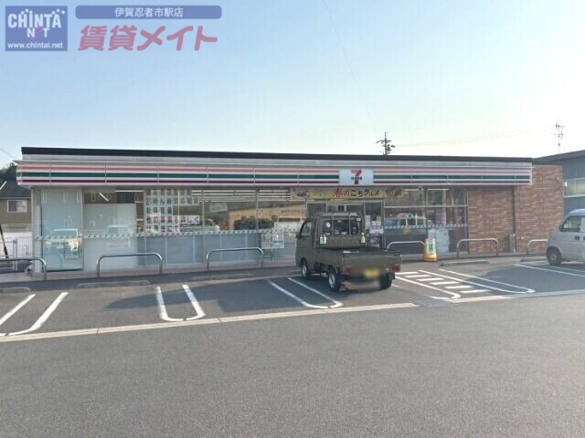 コンビニ　セブンイレブン伊賀平野北谷店（コンビニ）まで648m