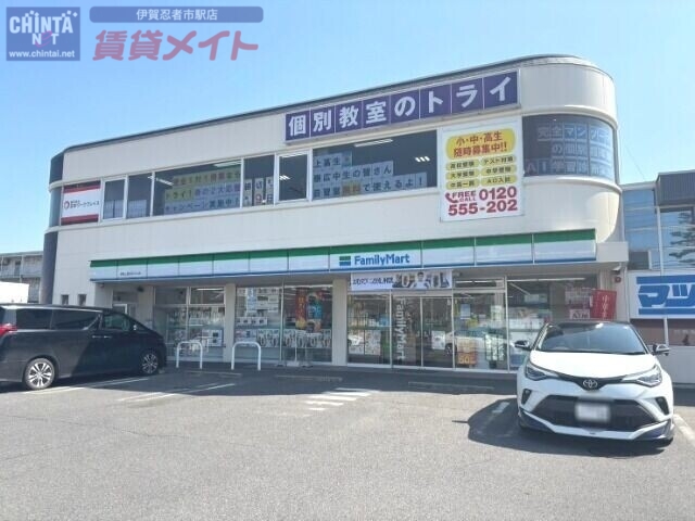 コンビニ　ファミリーマート伊賀上野あかもん店（コンビニ）まで959m