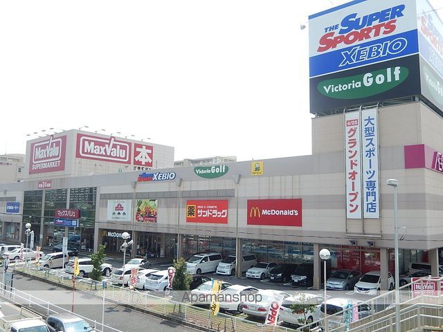 スーパー　（有）白英舎／マックスバリュ砂田橋店（スーパー）まで490m
