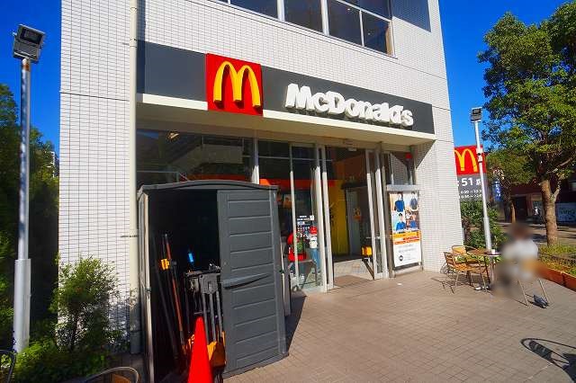 飲食店　マクドナルド仲町台駅前店（飲食店）まで460m