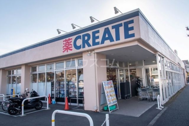 ドラックストア　クリエイトSD(エス・ディー) 青梅野上町店（ドラッグストア）まで720m